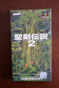 【未開封・未使用】 『聖剣伝説2』スーパーファミコン SFC
