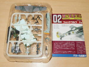 1/144 フォッケウルフ Fw190A-4 ドイツ空軍 第2戦闘航空団 第9中隊 2-A ウイングキットコレクション13 エフトイズ