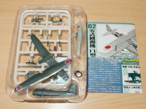 1/144 0 тип .. машина 11 type более поздняя модель павильон гора военно-морской флот авиация .2-E Wing комплект коллекция 15ef игрушки 