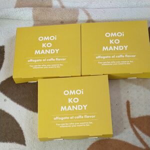 オモイコメンディー OMOi KO MANDY 45g (3g × 15包) サプリメント 燃焼サポートサプリ ダイエット