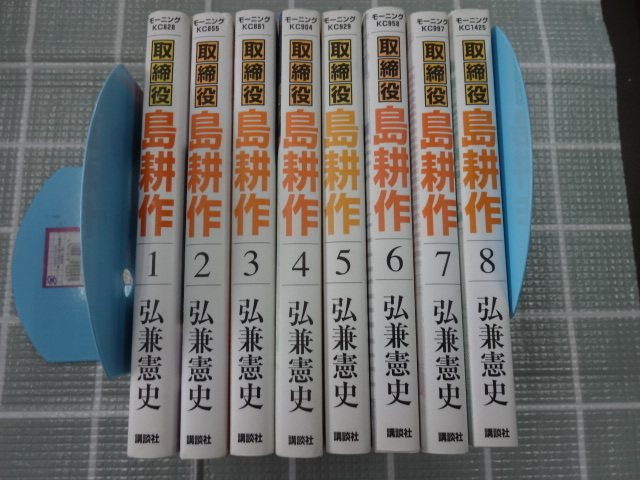 Yahoo!オークション -「黄昏流星群」(全巻セット) (漫画 Yahoo!オークション -「黄昏流星群」(全巻セット) (漫画