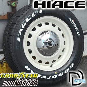 人気セット ハイエース 200系 レジアスエース GOODYEAR EAGLE NASCAR 215/65R16C 16インチ タイヤ ホイール 4本 セット バンタイヤ D-STEEL