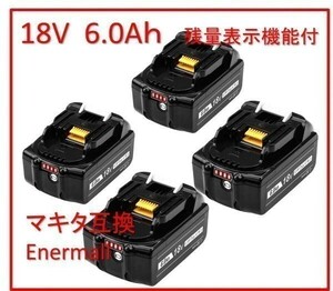 新品【期間限定】マキタ 18V BL1860b 4段階 残量表示付 マキタ互換バッテリー 6.0Ah 4個セット. Enermall BL1830 BL1850 BL1860