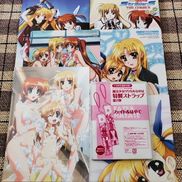 魔法少女リリカルなのは StrikerS 特製ストラップ 下敷 ポスター 奥田泰弘 雑誌付録