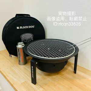  супер высокое качество жаровня для барбекю yakiniku BBQ складной мангал металлический уголь решётка портативный колпак уличный с футляром 35.5×19cm легкий 1.7kg