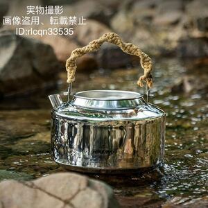  супер высокое качество 304 из нержавеющей стали кемпинг чайник чай чайник зеркальный кофе teapot уличный высокий King поле альпинизм 1.2L 291g место хранения есть 