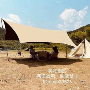  outdoor high quality 5.2mx4.5m large .seiz star anise shape tarp waterproof UV sunburn UV resistance shade black coating cloth camp field mountain climbing 2.4m paul (pole) attaching 