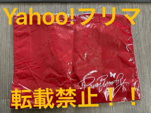 激レア 新品未開封 lecca パワーバタフライ グッズ ショッピングバッグ