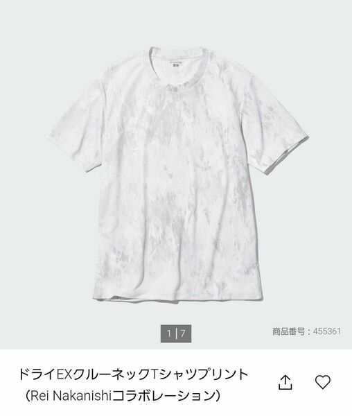 【2着セット】 UNIQLO ドライEX クルーネック Tシャツ プリント ( Rei Nakanishiコラボレーション )