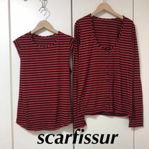 2点セット scarfissur ボーダー アンサンブル カットソー カーディガン セット_画像4