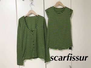  new goods 2 point set scarfissur border ensemble cut and sewn cardigan set green 