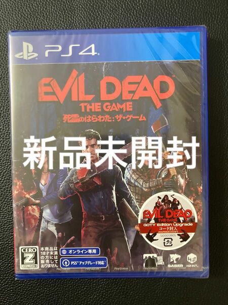 【PS4】 Evil Dead:The Game （死霊のはらわた：ザ・ゲーム）