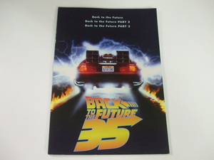  pamphlet program back *tu* The * Future trilogy 35th