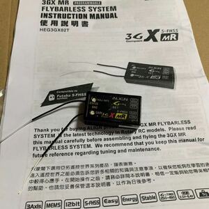ALIGN 3GX MR S-FHSS receiver built-in 3 axis Gyro kit accessory unused bar less Gyro 
