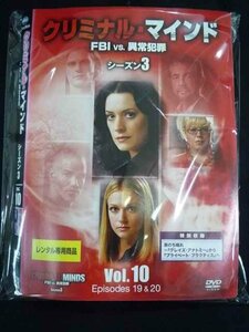 xs975 レンタルUP◎DVD クリミナル・マインド FBI vs. 異常犯罪 シーズン3 全10巻 ※ケース無