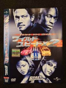 ○017594 レンタルUP◎DVD ワイルド・スピード X2 36505 ※ケース無