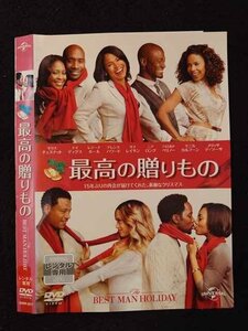 ○017629 レンタルUP◎DVD 最高の贈りもの 2677 ※ケース無