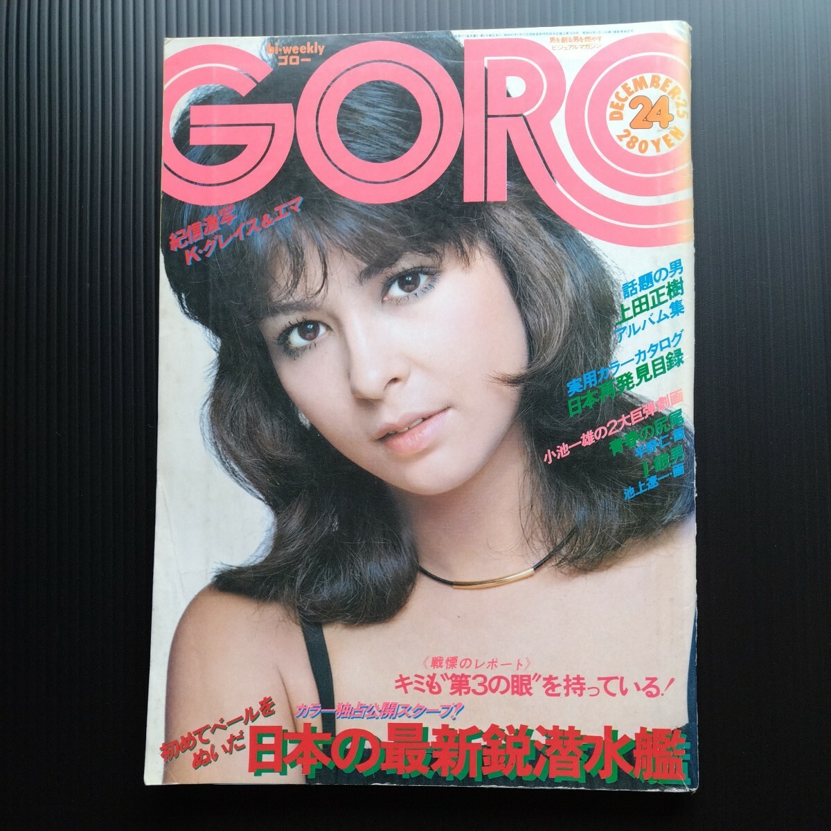 Yahoo!オークション -「goro 1975」の落札相場・落札価格 Yahoo!オークション -「goro 1975」の落札相場・落札価格