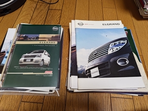  Nissan Caravan / Homy / Elgrand catalog set 