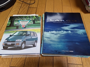 Nissan Vanette / Largo / Serena каталог комплект 