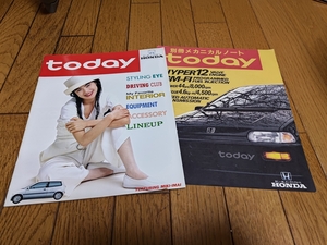  Honda Today. main catalog + mechanical Note set 