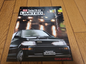 1988年6月発行 ダイハツ ミラ 特別仕様車 TR-XX リミテッドのカタログ