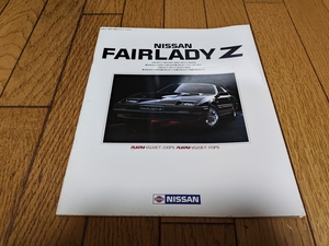 1984 год 4 месяц выпуск Nissan Fairlady Z каталог 