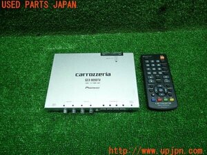3UPJ=15040578]carrozzeria Carozzeria terrestrial digital broadcasting tuner GEX-909DTV/HRMP20H ground digital TV tv wiring kind lack of used 