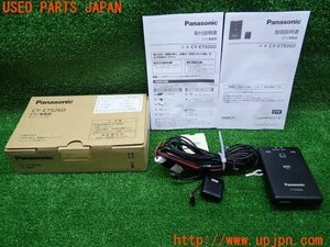 3UPJ=16710503]BMW ミニ(XY15MW F56)Panasonic CY-ET926D パナソニック ETC車載器 中古