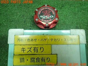 3UPJ=16540120]スイフトスポーツ(ZC33S 1型)ZERO-1000 零1000 オイルフィラーキャップ 中古