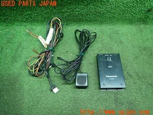 3UPJ=12250503]Panasonic Panasonic ETC on-board device CY-ET900 black antenna separation sound guide used 