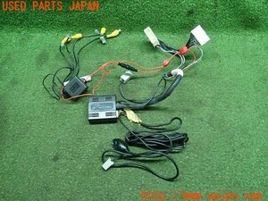 3UPJ=12070507]アルファード(GGH20W)データシステム TVナビコントロールユニット TTN-74 テレビ キット 中古