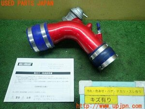 3UPJ=16120127]ランサーエボリューションX(CZ4A)RALLIART ラリーアート RA150132S1 エアサクションパイプキット 中古