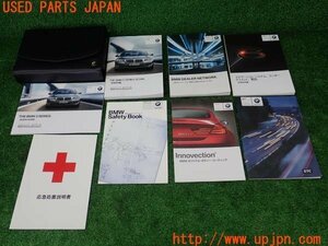 3UPJ=15740802]BMW・5シリーズ(XG20 F10)取扱説明書 取説 車両マニュアル ケース 中古