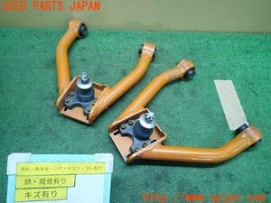 3UPJ=15510423]クラウンエステート アスリートV(JZS171W)SKID RACING スキッドレーシング フロントアッパーアーム 中古