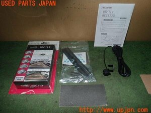 3UPJ=17540552]インプレッサ WRX-STi(GDB G型)ECLIPSE イクリプス BEC113 バックカメラ 中古