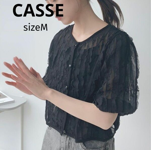 CASSE◆カッセ◆クロップド丈フリルシアーブラウス◆M◆黒◆半袖◆5分袖◆トップス◆レディース◆大人可愛い◆清楚◆上品◆キレイめ