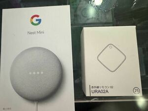 Google nest mini &赤外線リモコンのセット