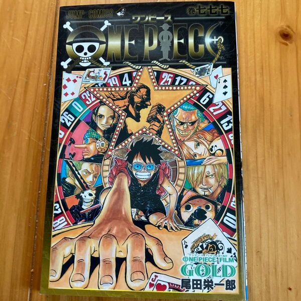 ONE PIECE コミック ワンピース777巻 尾田栄一郎