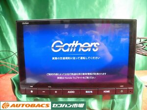 ●ホンダGathers8インチインターナビ【VXM-245ZFEi】2023年モデル中古品!