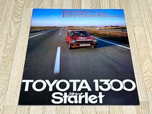 [ old car catalog ] that time thing Toyota Starlet 1300 main catalog Showa era 53 year 2 month 3 door S/SE/ 5-door S/SE*