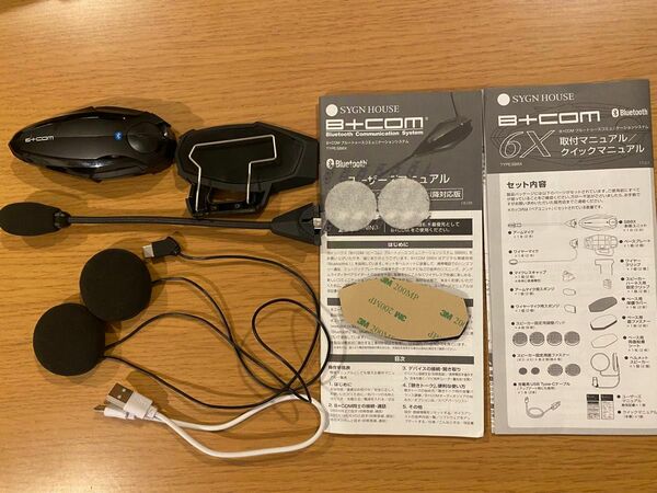 b+com ビーコム SB6X Bluetooth サインハウス SYGN HOUSE インカム