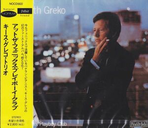 CD　未使用★The Keith Greko Trio At The Phoenix Playboy Club　国内盤　(Norma NOCD5622)　24bit　帯付