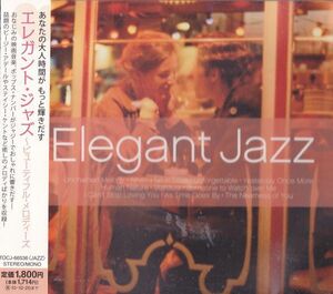 CD　★ Various Elegant Jazz　国内盤　(Toshiba EMI Ltd TOCJ-66536)