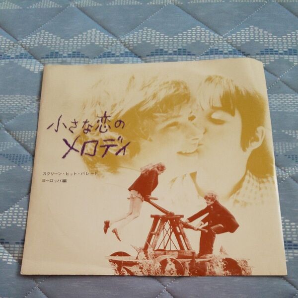 昭和レトロLPレコード盤