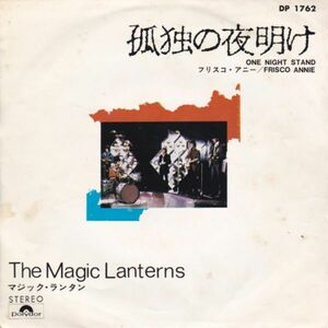 Epレコード　THE MAGIC LANTERNS (ザ・マジック・ランタン) / ONE NIGHT STAND (孤独の夜明け)