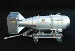 原子爆弾　リトルボーイ　模型　ミリタリーグッズ　原爆　核弾頭　核爆弾　ウラン　第二次世界大戦　戦争　ファットマン　プルトニウム