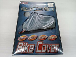 ★未使用品★LEAD Bike Cover 極厚バイクカバー BZ951A Lサイズ 鳥糞害対策 盗難防止 紫外線対策用 リード工業【他商品と同梱歓迎】