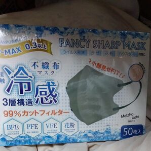 不織布マスク50枚　抹茶ラテ Mサイズ　3層構造 冷感マスク