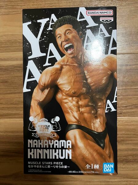 なかやまきんに君 MUSCLE STARS PIECE フィギュア